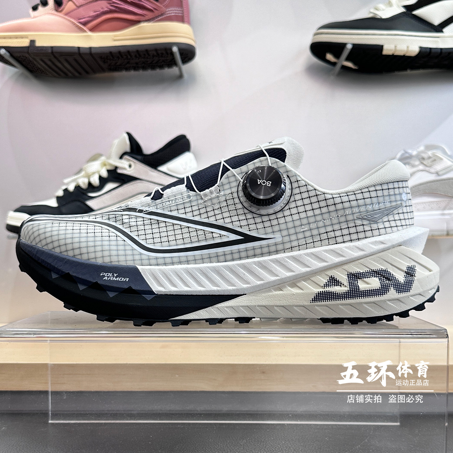 2025春季新款男子跑步鞋