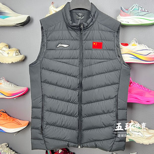 鸭绒保暖立领时尚 李宁国旗款 新款 2024冬季 马甲AMRU061 羽绒马甲