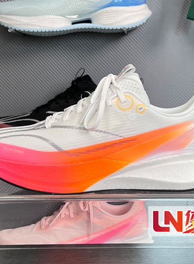 李宁冬款赤兔8PRO男女䨻丝轻量高回弹竞速跑鞋ARPV015/016