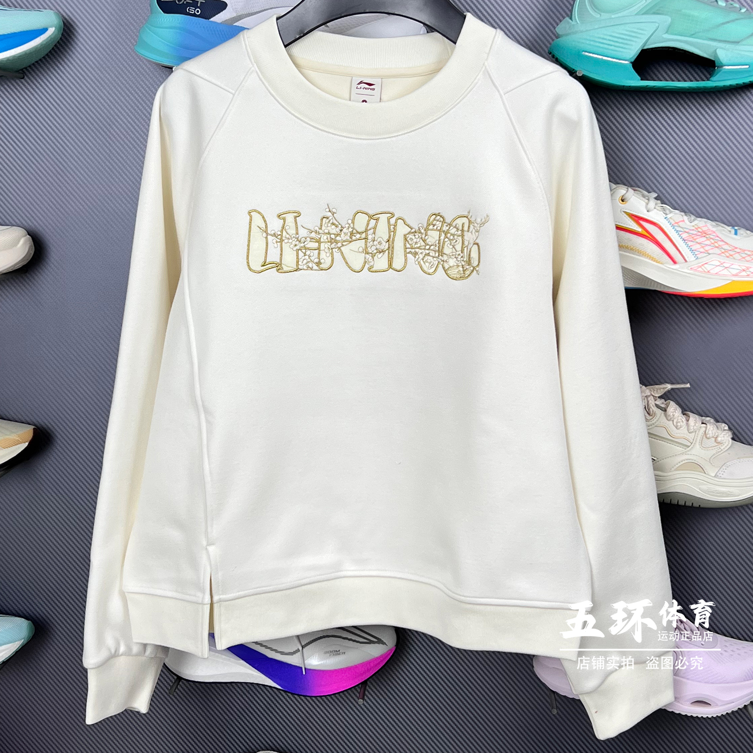 李宁卫衣 2025冬季新品女子时尚休闲宽松套头圆领无帽卫衣AWDVB36