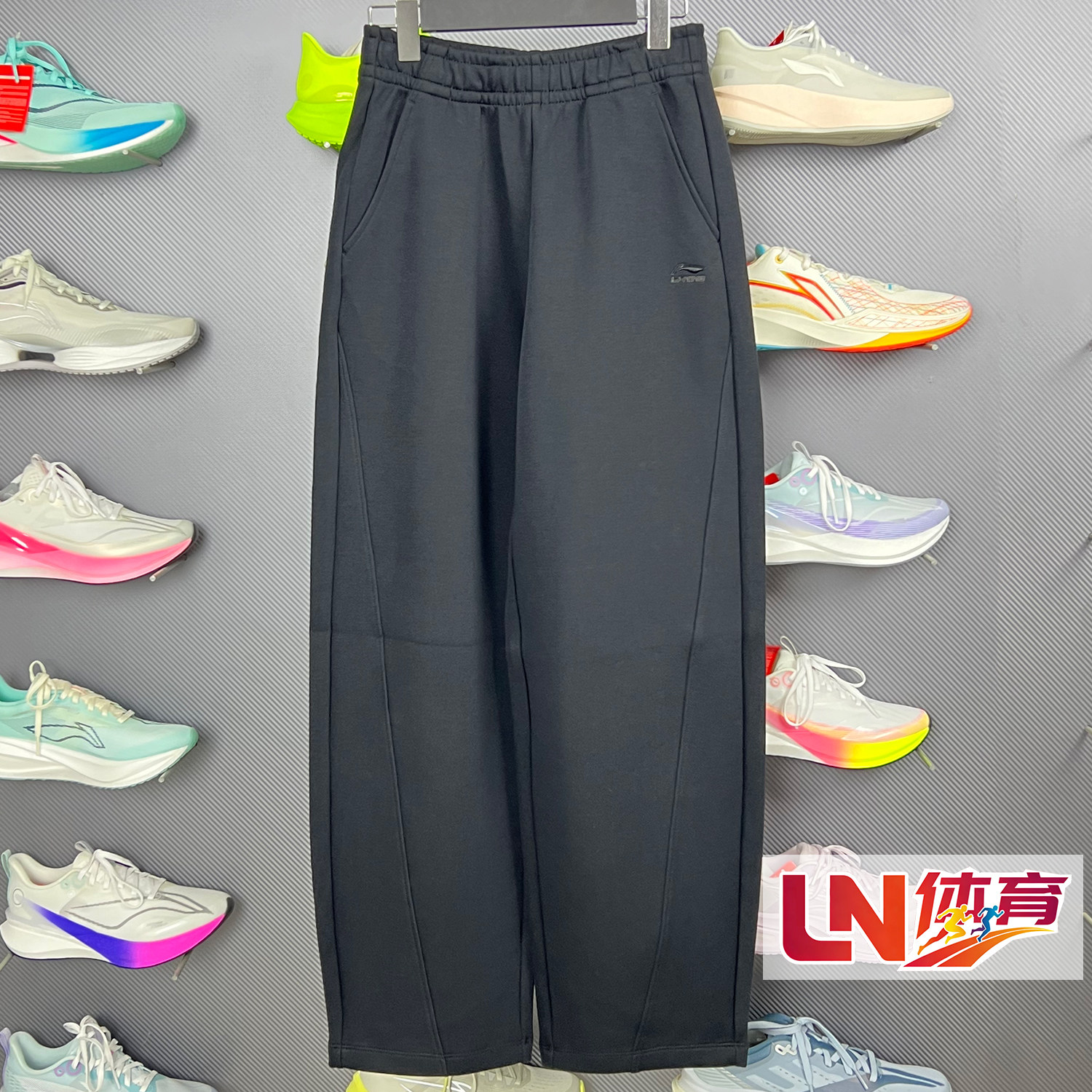 李宁卫裤 2026春季新品日进斗金系列女子宽松直筒运动长裤AKLW188