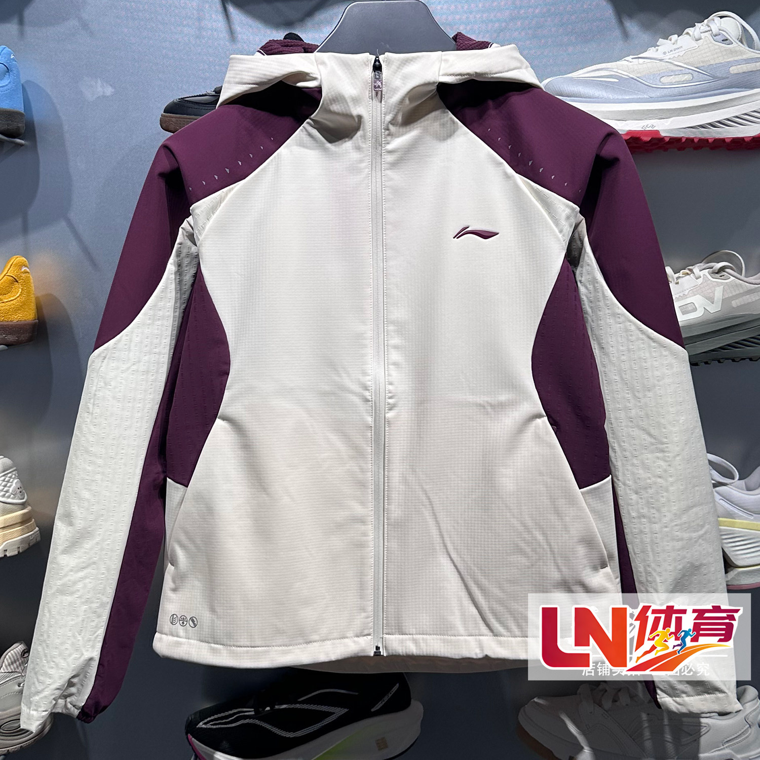 李宁外套 2025冬季新品女子加绒保暖反光防泼水软壳外套AFDVB56,运动服/休闲服装,运动茄克/外套,淘宝优惠券,粉丝福利购,淘宝优惠卷