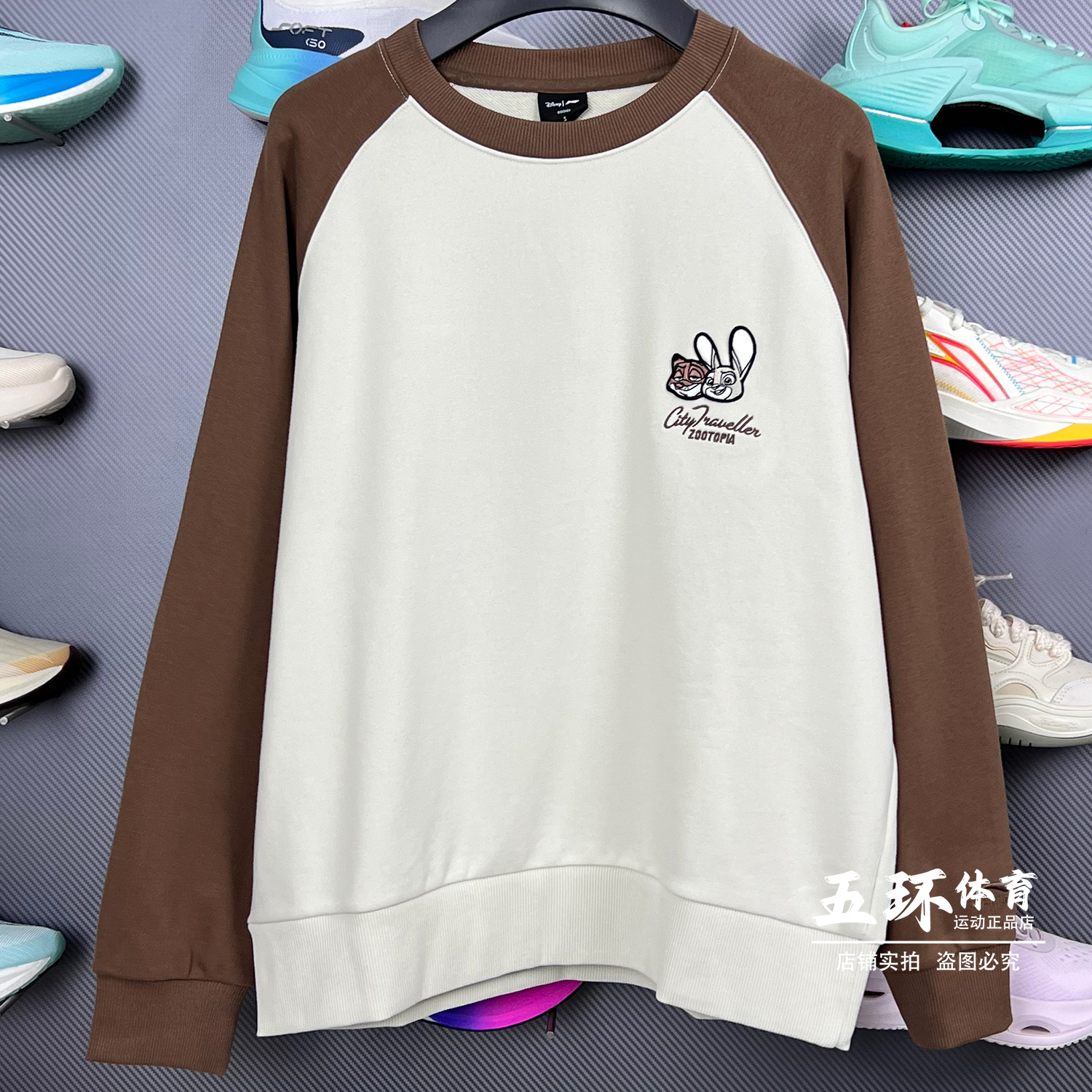 李宁卫衣 2025冬季新品疯狂动物城系列女子宽松套头卫衣AWDV996