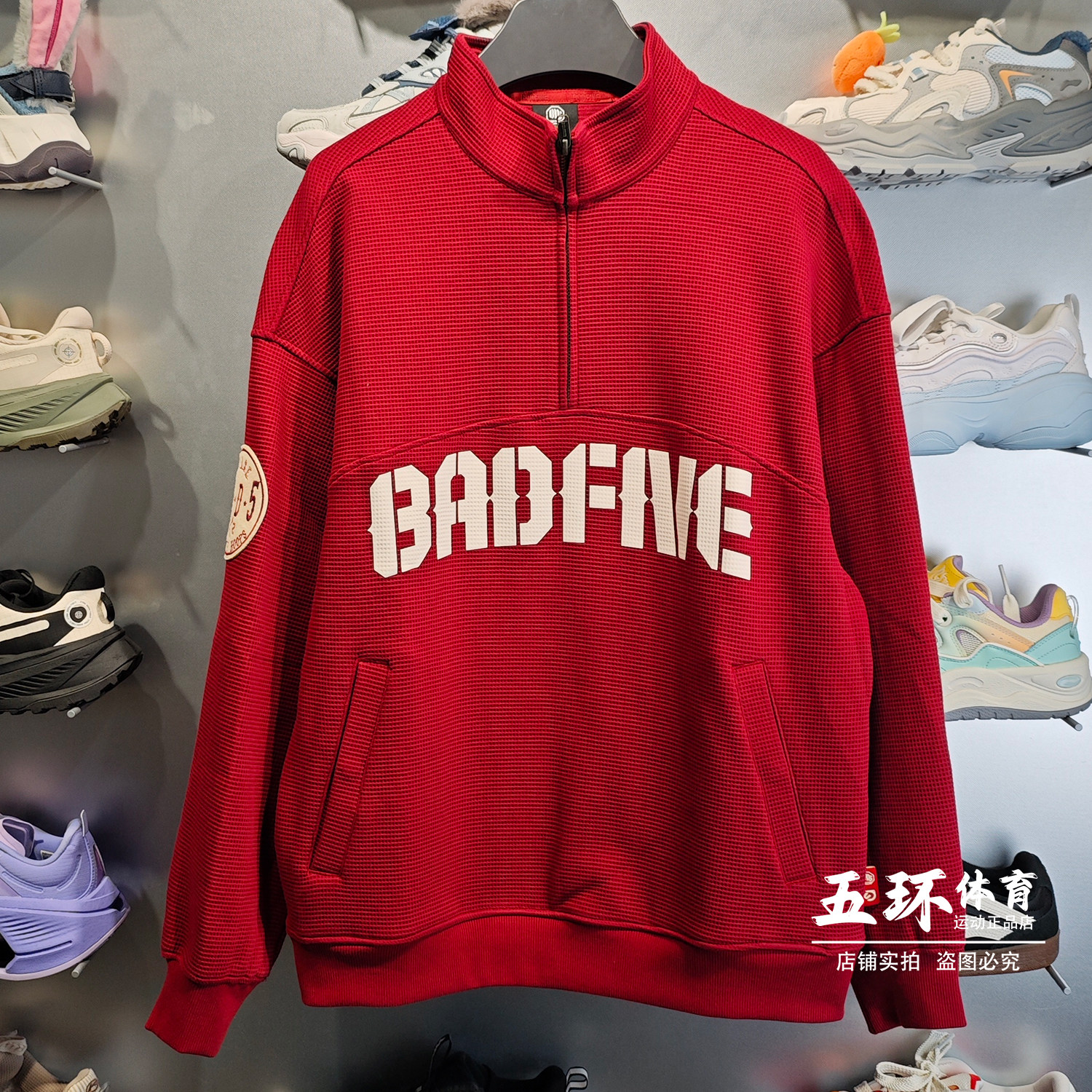 李宁卫衣 2026春季新品BADFIVE男子立体裁剪宽松套头卫衣AWDW033