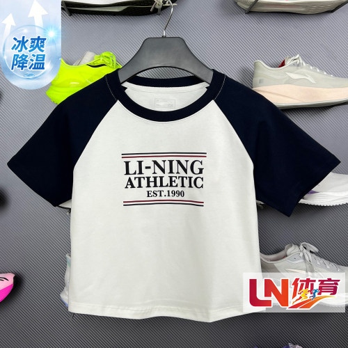 李宁短袖 2026夏季新品女子冰感舒适时尚潮流短袖文化衫AHSW314