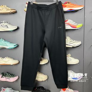 休闲束脚运动长裤 李宁卫裤 健身系列男子时尚 新款 AKLV059 2025春季