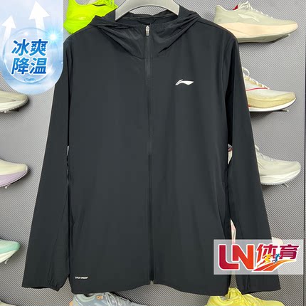 李宁外套 2026夏季新品男子冰感舒适吸湿排汗防晒运动风衣AFDWC49
