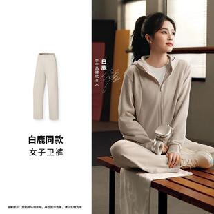 白鹿同款李宁卫裤 2026冬季新品女子直筒加绒休闲运动长裤AKLW502