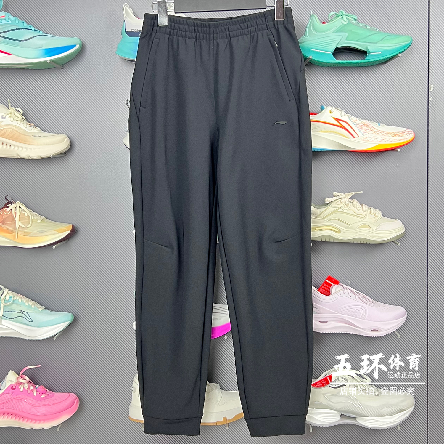 李宁卫裤 2025冬季新品女子束脚加绒保暖针织运动长裤AKYV114