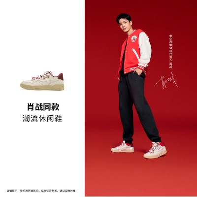 李宁休闲鞋 2025春季新款001 BTC 2男子时尚百搭轻便板鞋AGCV019