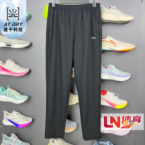 李宁速干裤2026夏季新品女子直筒排湿速干时尚运动长裤AYKW282