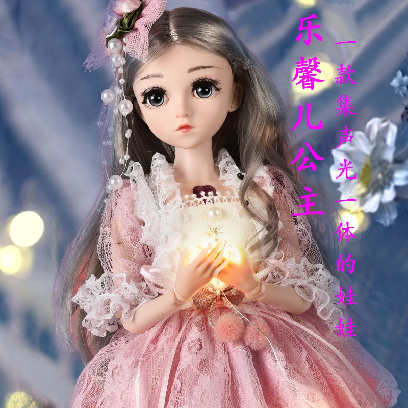 樂馨兒芭比超大女孩仿真單個公主26關(guān)節(jié)禮盒兒童音樂45厘米洋娃娃