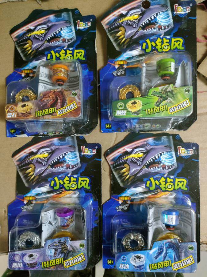 爱动小钻风1代迷你笔尖陀螺玩具猎豹黑龙荆棘寒冰磐石飓风钻风甲