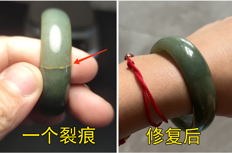 断玉手镯修复玉石修复修补断裂翡翠无痕修复手镯裂痕维修还原玉器