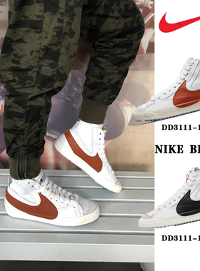 Nike Blazer Mid77 休闲鞋DD3111 CZ4627-100 DO2331-101 DQ1471