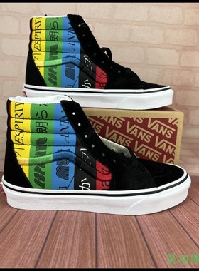 VANS SK8高帮休闲滑板鞋VN0A4U3CWK2 VN0A32QGCA1 VN0A32QGQW7