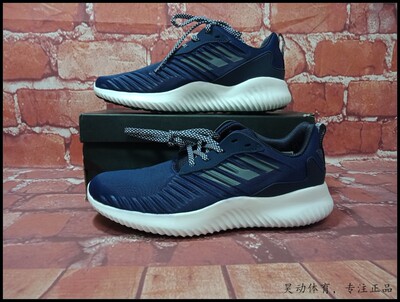 AdidasAlpha阿尔法跑鞋