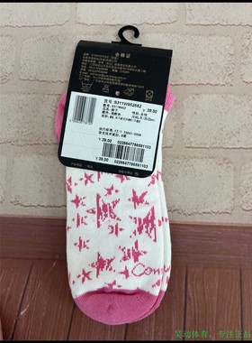 匡威袜S311W952682 S211M957001 S311W950100 S111W952628