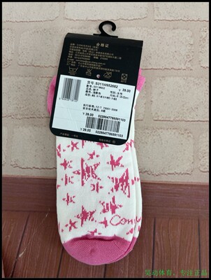 匡威男女低帮休闲运动袜