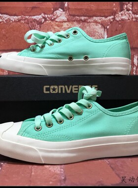 昊动   Converse时尚运动开口笑144004C 154153C 151482C 144002C