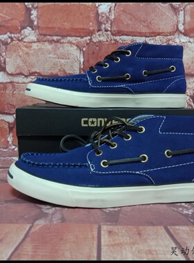 昊动 匡威JACK PURCELL开口笑中帮休闲鞋143008C 138392C 135043C