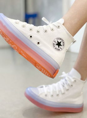 匡威CX All Star透明果冻高低帮168569C 168568C 167807C 167809C