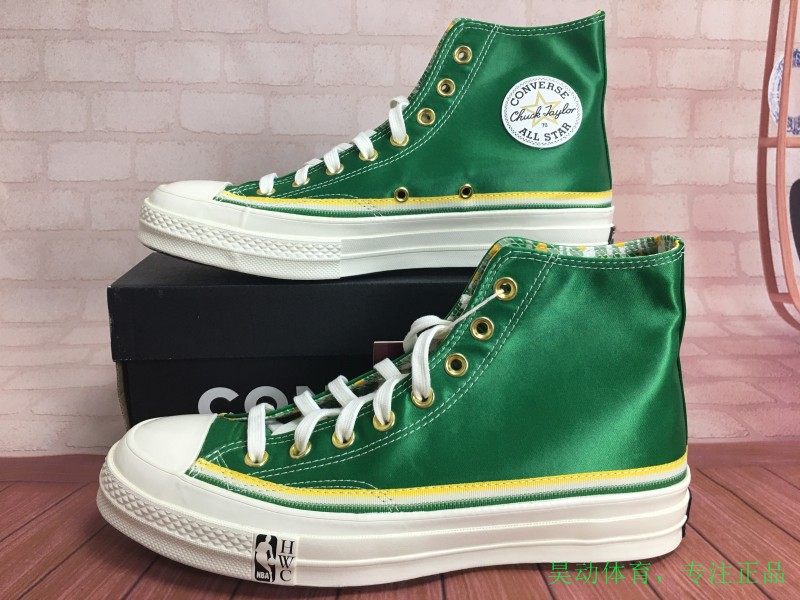 昊动 Converse匡威NBA联名高帮1970S男女休闲板鞋167060C 169650C