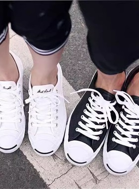 昊动  Converse匡威开口笑  经典板鞋101503 101509 1Q698 1Q699