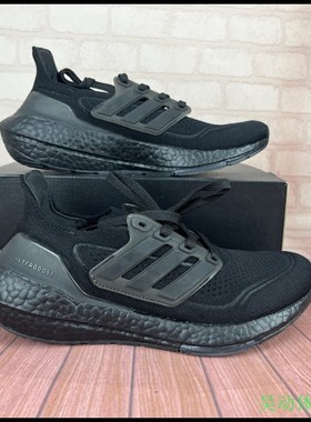 Adidas  Ultraboost男女运动跑步鞋 EF0230 CM8299 FZ2762 FY0401
