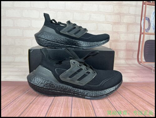 Adidas男女Ultraboost跑步鞋