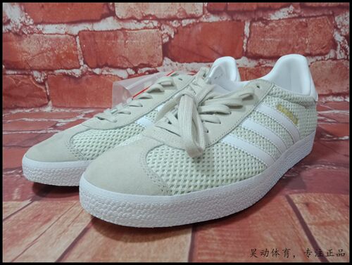 Adidas复古经典休闲鞋板鞋