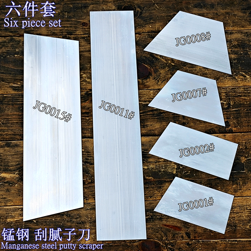 汽车刮刀腻子刀钧锢多用途清洁刀