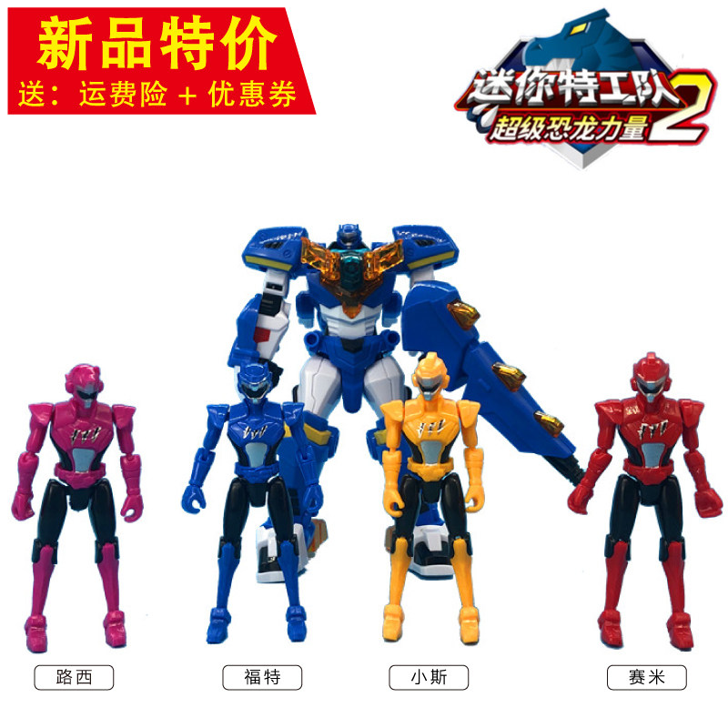 迷你特工队玩具超级恐龙蛋糕摆件金刚小人偶配件福特露西塞米公仔