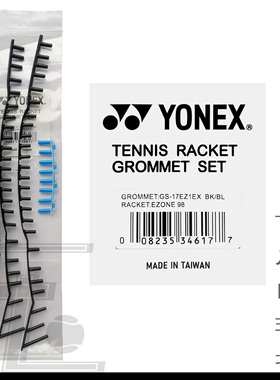 新款  EZONE 98/100/Lite/Blue/Blue+ 2018网球拍护线管