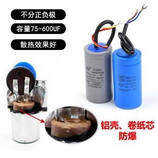 200 250 300 CD60电容单相电容75 500 150 400 600UF交流电容 100