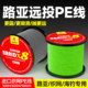 进口8编大力马PE线1000米海竿线织渔网线主线路亚线锚鱼线撒网线