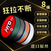 楚虞PE线4编8编超耐磨100 300米强拉力超顺滑钓鱼线