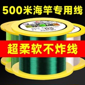 500米优质钓鱼线主线子线正品 海杆路亚专用尼龙线柔软结强拉力