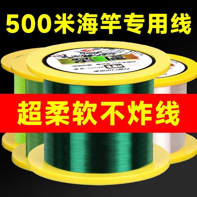 500米优质钓鱼线主线子线海杆线
