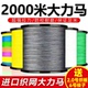 楚虞进口大力马鱼线4编8编2000米渔网线织网线pe线编织渔线路亚线