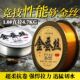 金蚕丝鱼线进口尼龙鱼线主线耐磨子线超柔软绑钩专用钓鱼线110米