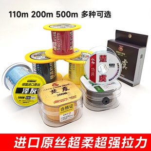 500米进口钓鱼线主线子线正品海杆路亚专用尼龙线柔软结强拉力