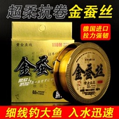 不打卷 超强拉力尼龙线防缠绕日本进口超柔软 钓鱼线子线主线正品