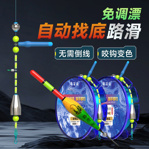 新款自动找底路滑套装路滑矶钓带定风日夜两用漂海钓海竿远投