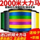 进口2000米鱼线大力马织网线pe线主线8编路亚海钓4编编织渔网线