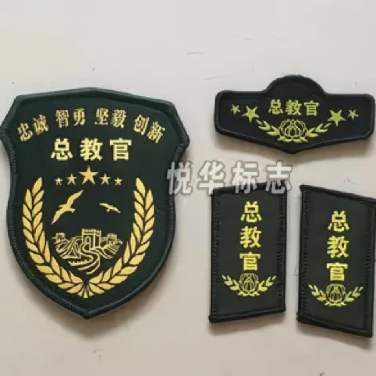 定制学校学生团体臂章订做安全员魔术贴刺绣袖章物业教官袖标订制