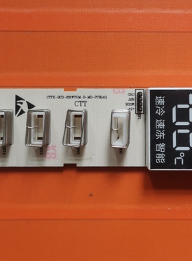 适用美的冰箱17131000000831显示板CTTK-BCD-231WTGM-D-MD-PCB