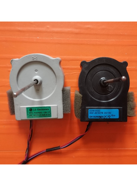 适用于海尔LG冰箱风机RDA056X01 46811017D DC 15V 46811027B