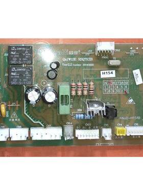 适用华帝电脑板 QXJW1SE RSQTKZB主板控制板HMJD-H154B