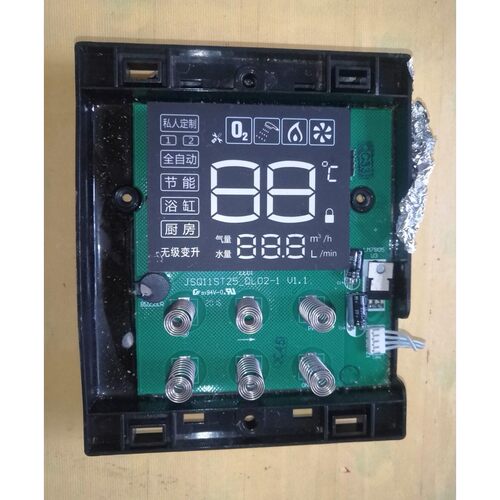 适用厂万和热水器JSQ11ST25_DL01 主板控制器显示板